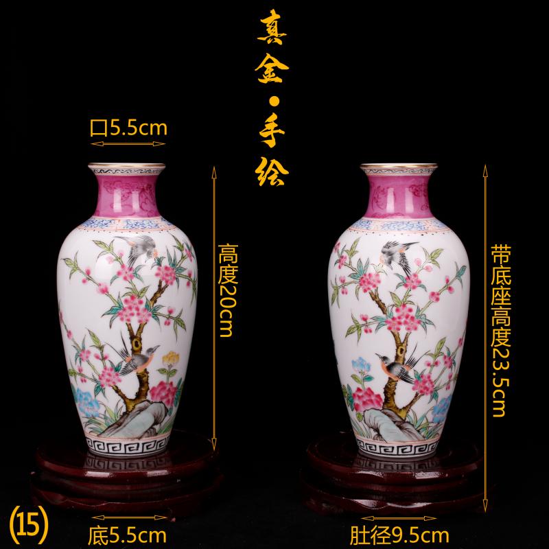 Jingdezhen imitation antique yongzheng com.lowagie.text.paragraph antique purely manual throwing hand draw pastel trace of gold floret bottle manually furnishing articles