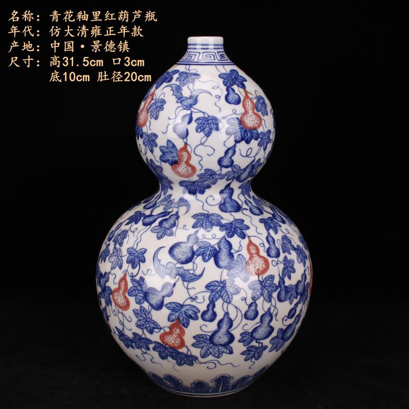 Jingdezhen vase imitation yongzheng antique blue - and - white youligong gourd vine branches of the reward bottle of Chinese style household decorative furnishing articles