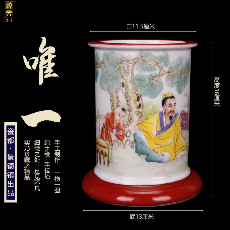 Jingdezhen imitation the qing xianfeng years antique antique pastel pure hand - made brush pot art high - quality goods four desk furnishing articles