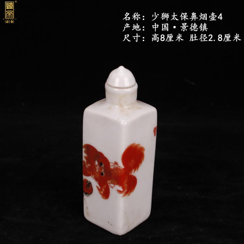 Too less lion staff imitation yongzheng do old antique jade small rich ancient frame decorative ceramics penjing collection