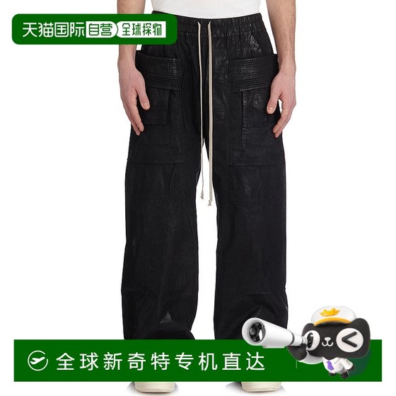 1h refundable European direct mail drkshdw men's casual pants
1h refundable European direct mail drkshdw men's casual pants