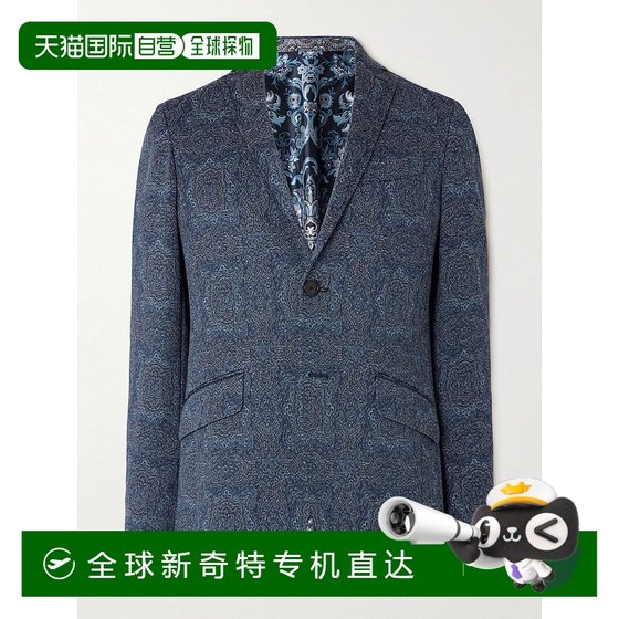 1h refundable Hong Kong Direct Mail Etro Men's Roma Slim Jacquard Suit Jacket MRCB00
1h refundable Hong Kong Direct Mail Etro Men's Roma Slim Jacquard Suit Jacket MRCB00