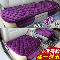 Winter plush Reading Xiao Wang plush plush Jiangling e100 Lei Jun electric car car all-inclusive warm cushion four