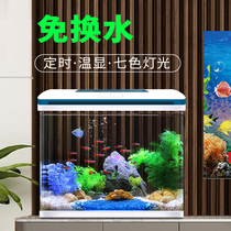 2022 new smart goldfish tank small desktop self-circulating aquarium ecological glass free of water