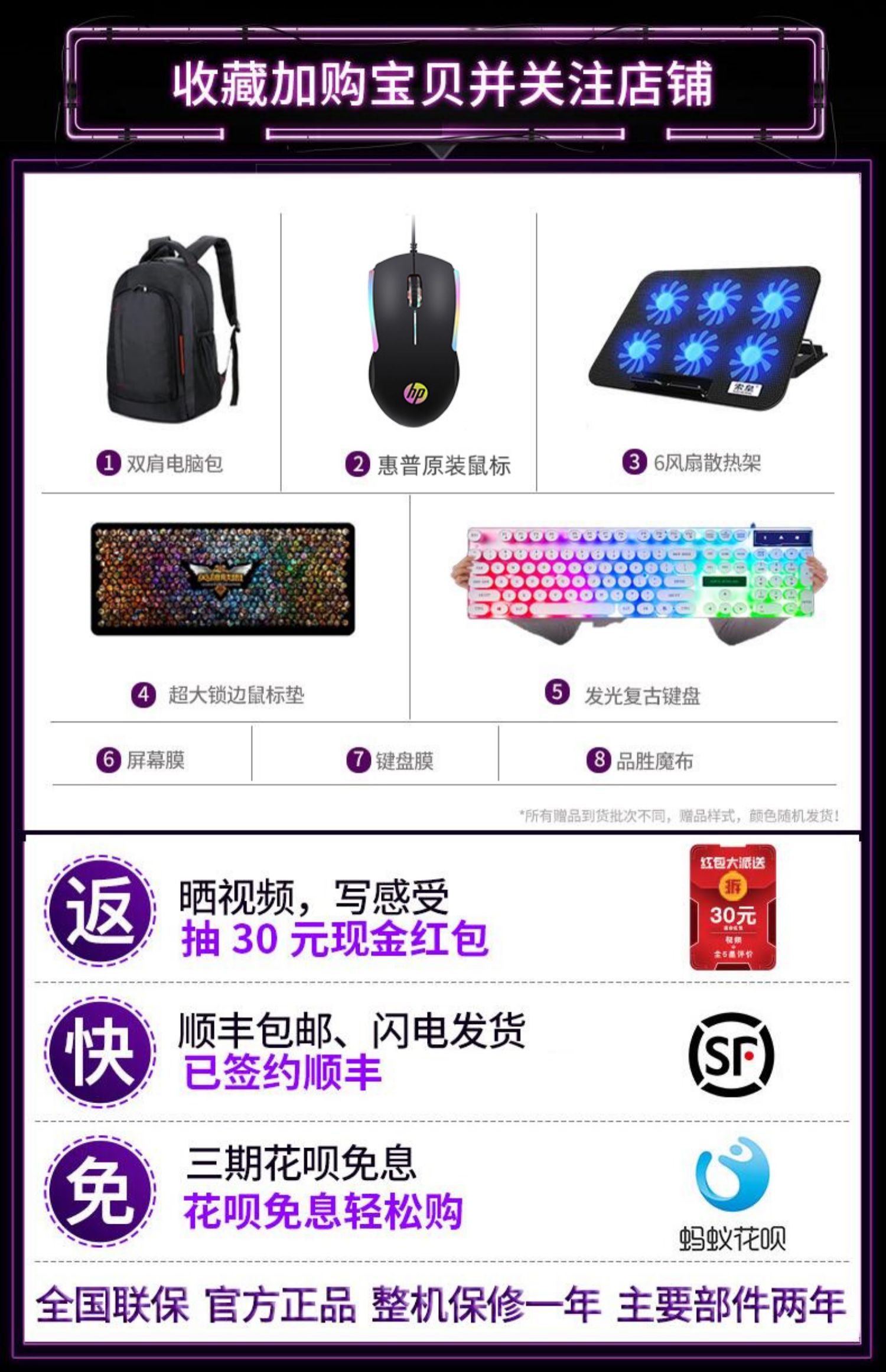 hp /惠普6锐龙版r7 15.6英寸2020款介绍