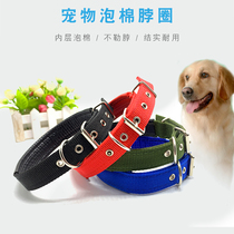 Pet foam collar Dog neck collar Neck cover Teddy Golden hair Foam collar Dog chain Dog rope Small dog Large dog