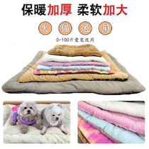 Pet mat Cotton thickened blanket Large dog Puppy Lambskin Mat Teddy Golden Retriever Winter Quilt Kennel Cat nest