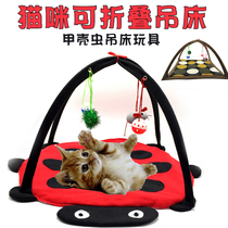 Beetle tent Pet supplies Cat toys Hammock Cat toys Cat climbing frame Funny cat Baseball sound grinding paws