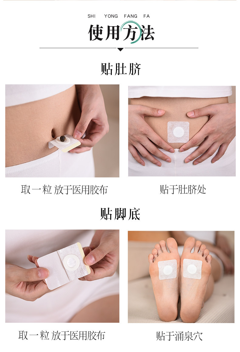 拍一发二艾灸肚脐贴艾草宫寒祛湿