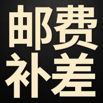 How much do you need to pay for the postage link?