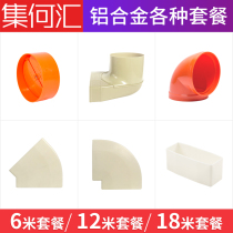 Aluminum alloy 6 meters 12 meters 18 meters package