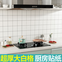 Thickened wall stickers Kitchen countertop stove anti-oil stickers Waterproof high temperature resistant cabinet Marble gas stove anti-oil stickers