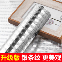 Thickened kitchen anti-oil sticker Waterproof moisture-proof self-adhesive high temperature stove cabinet table hood Aluminum foil tinfoil