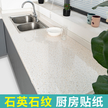 Thickened marble anti-oil sticker countertop stove kitchen waterproof high temperature resistant cabinet tile gas stove anti-oil sticker