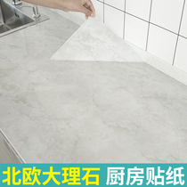 Thickened waterproof marbled sticker Kitchen anti-oil cabinet table countertop furniture renovation wallpaper Self-adhesive wallpaper