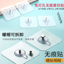 Holder screw stick strong transparent wall stick hook non-marking clock hanging nail non-perforated wall accessories