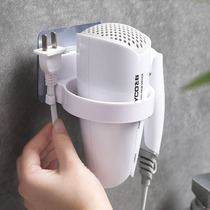 Hairdryer rack non-perforated bracket bathroom toilet wash table hair dryer storage tube rack wall hanging household