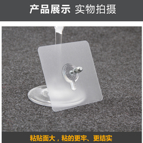 Enlarged seamless screw stick strong viscose load-bearing hook hole-free nail-free wall nail tile stick screw