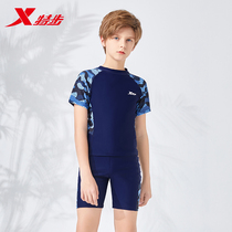 XTEP childrens swimsuit boys 2021 new split small medium and large childrens camouflage professional sunscreen quick-drying swimsuit