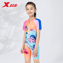 XTEP childrens swimsuit girls small medium and large childrens one-piece cute sunscreen bathing hot spring 2021 new swimming suit
