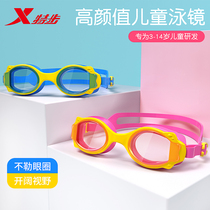 XTEP childrens goggles boys and girls 2021 new swimming glasses waterproof and anti-fog high-definition professional diving equipment