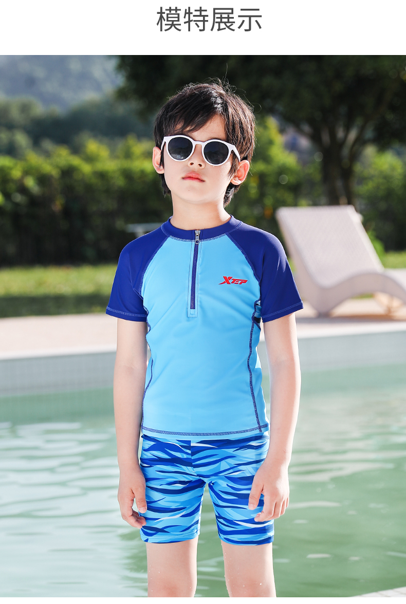 特步儿童泳衣男童2023新款夏分体中大童宝宝专业游泳连体男孩泳裤