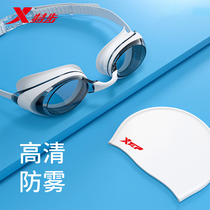 XTEP goggles Waterproof and anti-fog high-definition swimming goggles Men and women professional diving goggles swimming cap set Swimming equipment