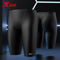 XTEP swimming trunks mens loose plus size professional racing long anti-embarrassment five-point quick-drying hot spring bathing suit set