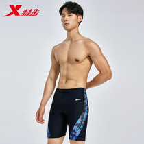 XTEP swimming trunks mens professional loose plus size adult swimming training long five-point pants summer new beach swimsuit
