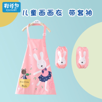 Childrens painting clothes breathable kindergarten custom art children with sleeves baby waterproof childrens apron