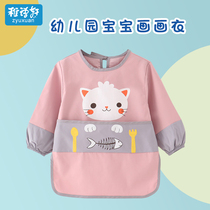 Childrens back-wearing clothes kindergarten custom men and womens babies eating bibs childrens aprons waterproof long sleeve painting clothes