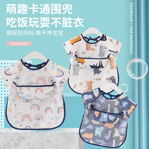 Summer short-sleeved baby saliva dressed children pure cotton waterproof anti-dirty siege thin baby pocket male and female pocket