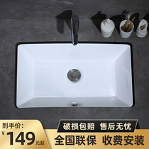 Gobiges rectangular lower basin embedded washbasin toilet super small size balcony hand basin Basin