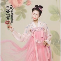 New Hanfu women know whether the cooperation model (Sheng Molan) with the same flower embroidery chest skirt student spring and summer spot