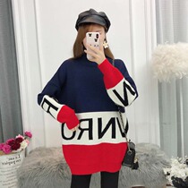 Pregnant women autumn set fashion autumn winter thick turtleneck pullover sweater base shirt long autumn top