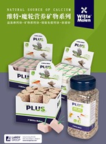 Dutch Vitt Magic Wheel Parrot Iodine Block Supplements Calcium Trace Elements Minerals Boost Immunity Helps Digest