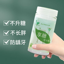 Natural Zero CarSugar Sweet Chrysanthemum Plant Stevia sugar Chrysanthemum Natural sugar 0 Fat 0 calorie food 180 gr