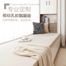 Floating Window Cushion Customised Light Lavish High-end Four Seasons Common Coconut Palm Latex Tatami Balcony Cushion Window Sill Mat set to do