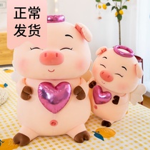Pig doll plush toy Girl sleeping pillow Cute pig doll ragdoll small super soft birthday gift