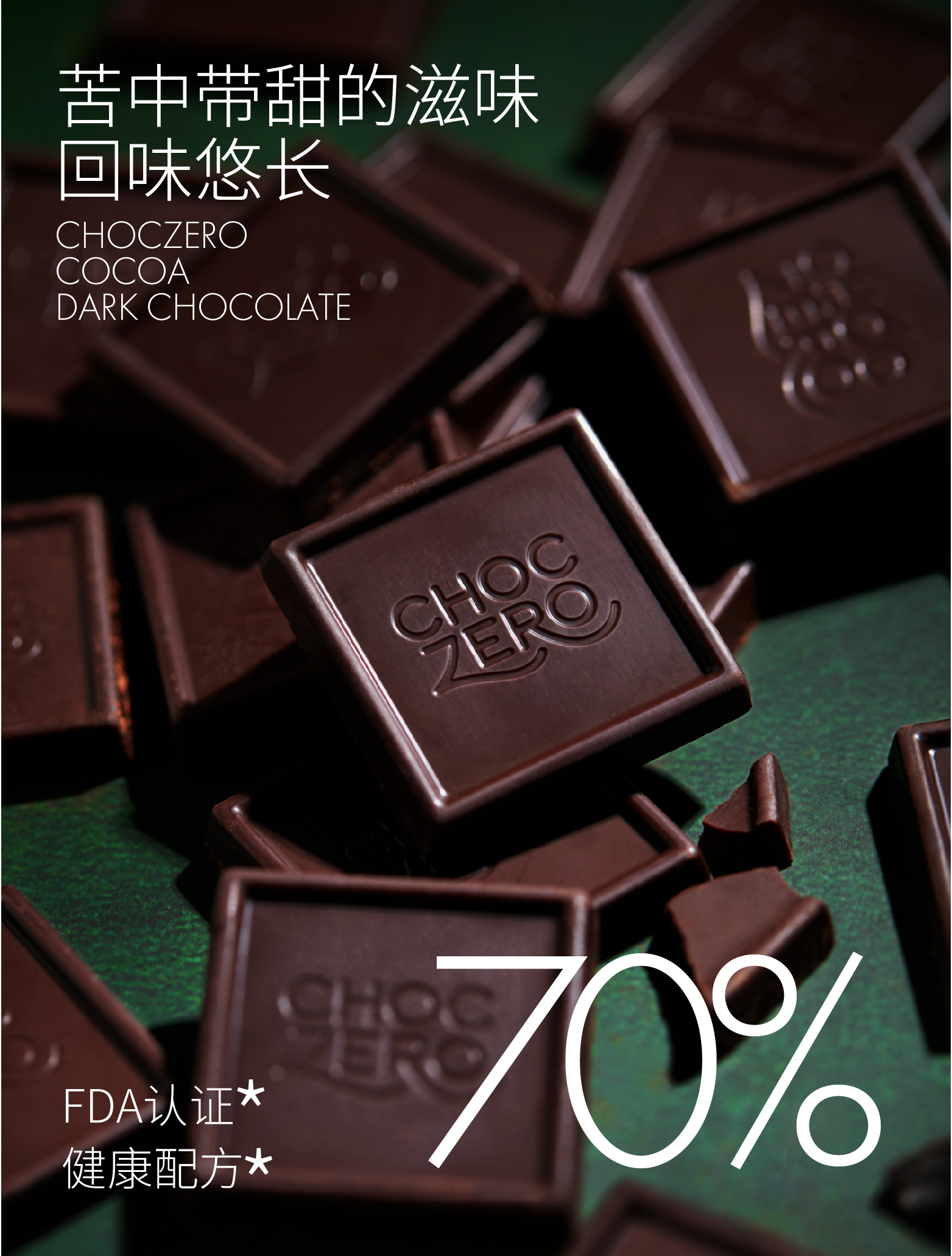 ChocZero零度巧克力美国进口纯可可脂无蔗糖