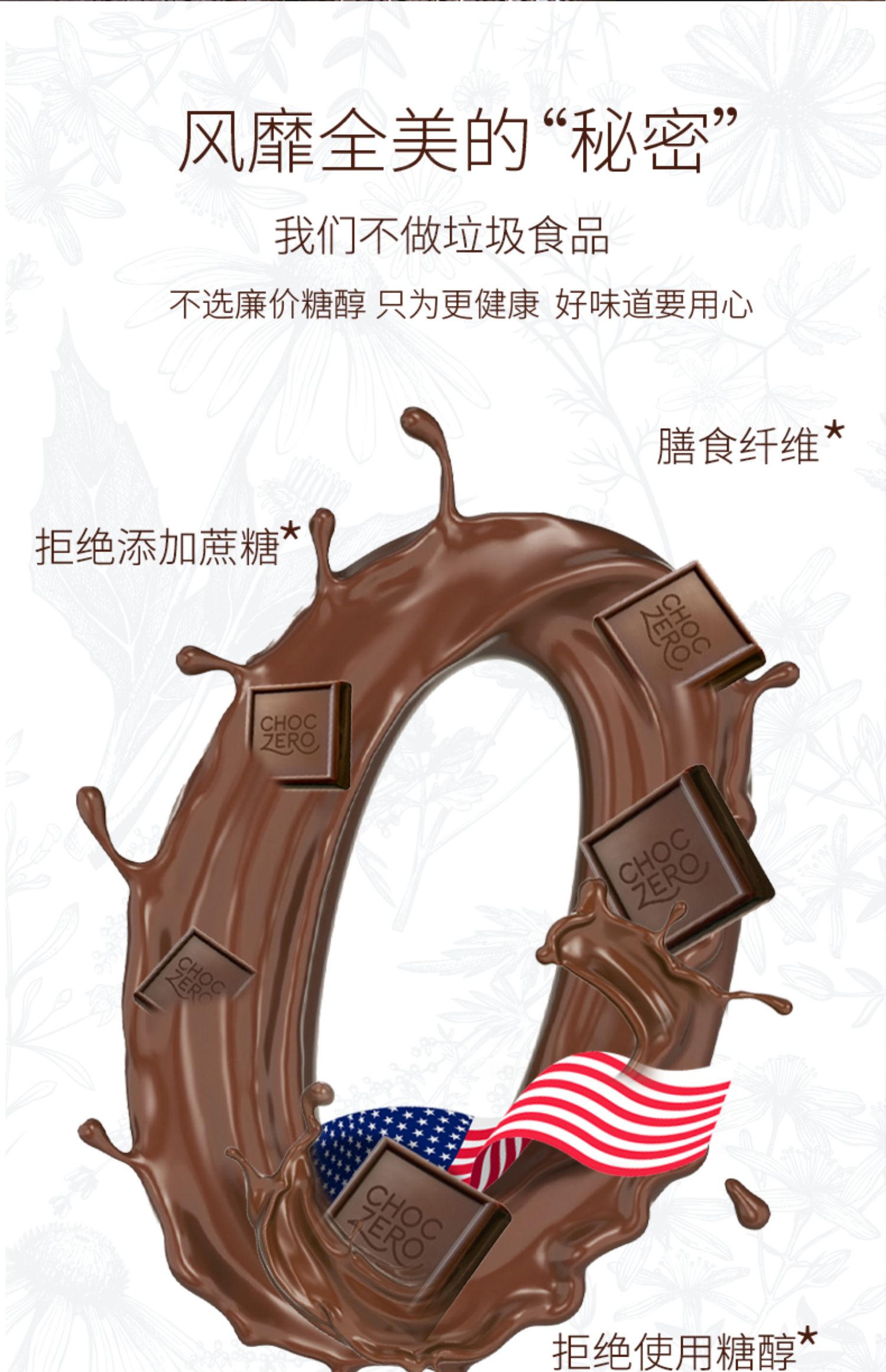 ChocZero巧克力美国进口榛果黑巧克力