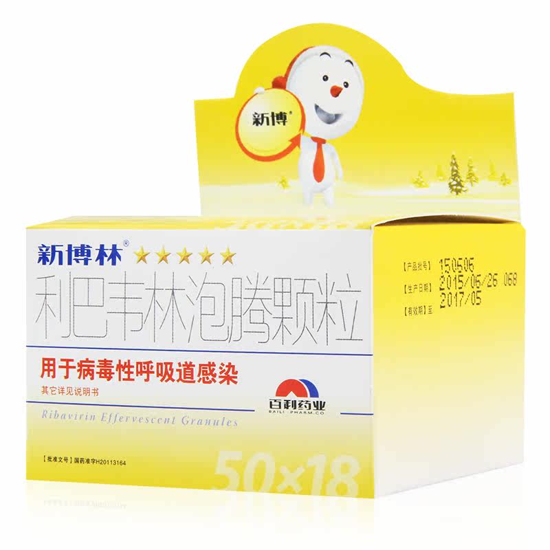 新博林 利巴韦林泡腾颗粒 150mg*6袋/盒