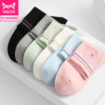 women's mid length cotton socks summer thin pure cotton sweat absorbing pure color japanese cute long stockings ins trendy