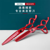 German barber hair scissors professional hair cutting Liu Haijin's genuine flat teeth thinner home