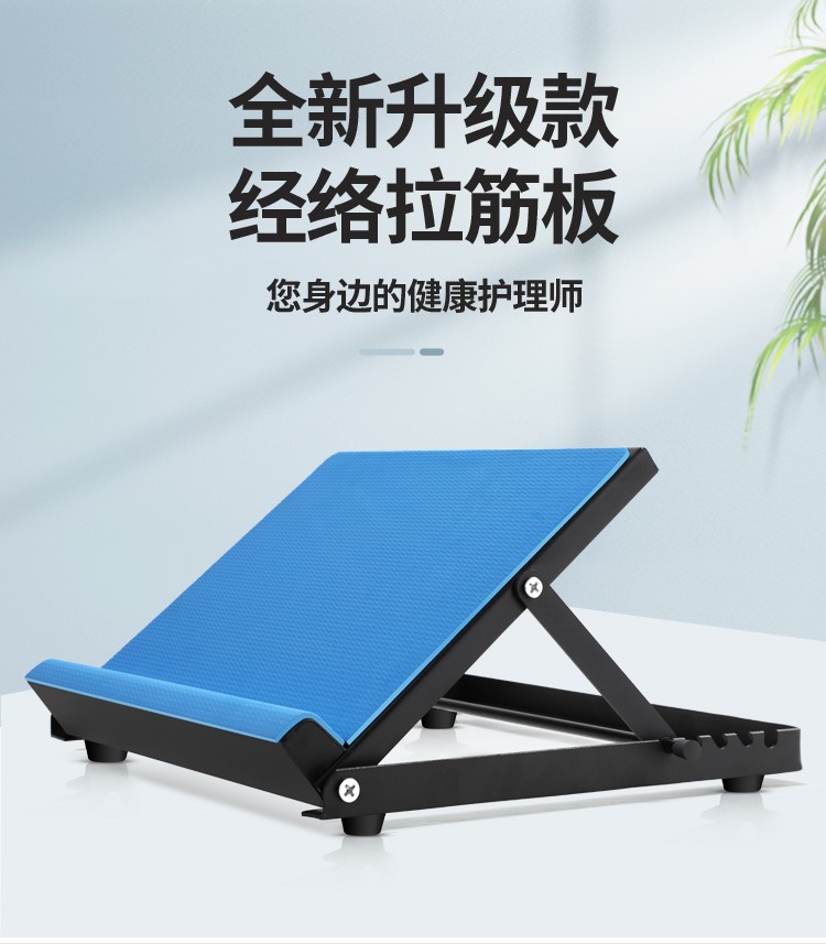 拉筋板斜踏板踝关节足内翻站立式拉筋板跟腱康复斜板矫正器材家用