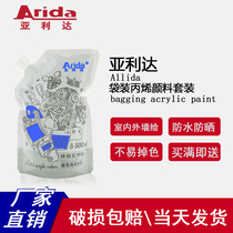 Yida bag acrylic pigment diy hand-painted graffiti painted stone T-shirt sneakers creation waterproof color painting textile paint handmade paint supplement supplement package water-based paint