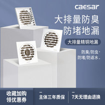 All copper floor drain deodorant core toilet two-in-one washing machine sewer anti-overflow balcony square household
