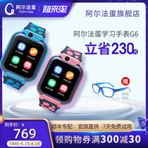 Alpha egg learning watch G6 waterproof and fall-proof Chinese and English translation AI intelligent voice dialogue translation learning assistant Childrens positioning 4G network student phone watch