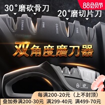 Handao quick sharpener Household sharpener Stone oil stone fixed angle multi-function sharpener Kitchen knife sharpener stick ceramic