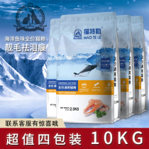 Cat Teller Cat Food Into Cat Kitten Universal Fish Meat Marine Fish Flavor 10kg Blush Fattening Nutrition Natural Grain 20 Kg